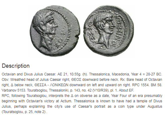 Worn-Reverse-Early-Roman--Empire-Coin-ID